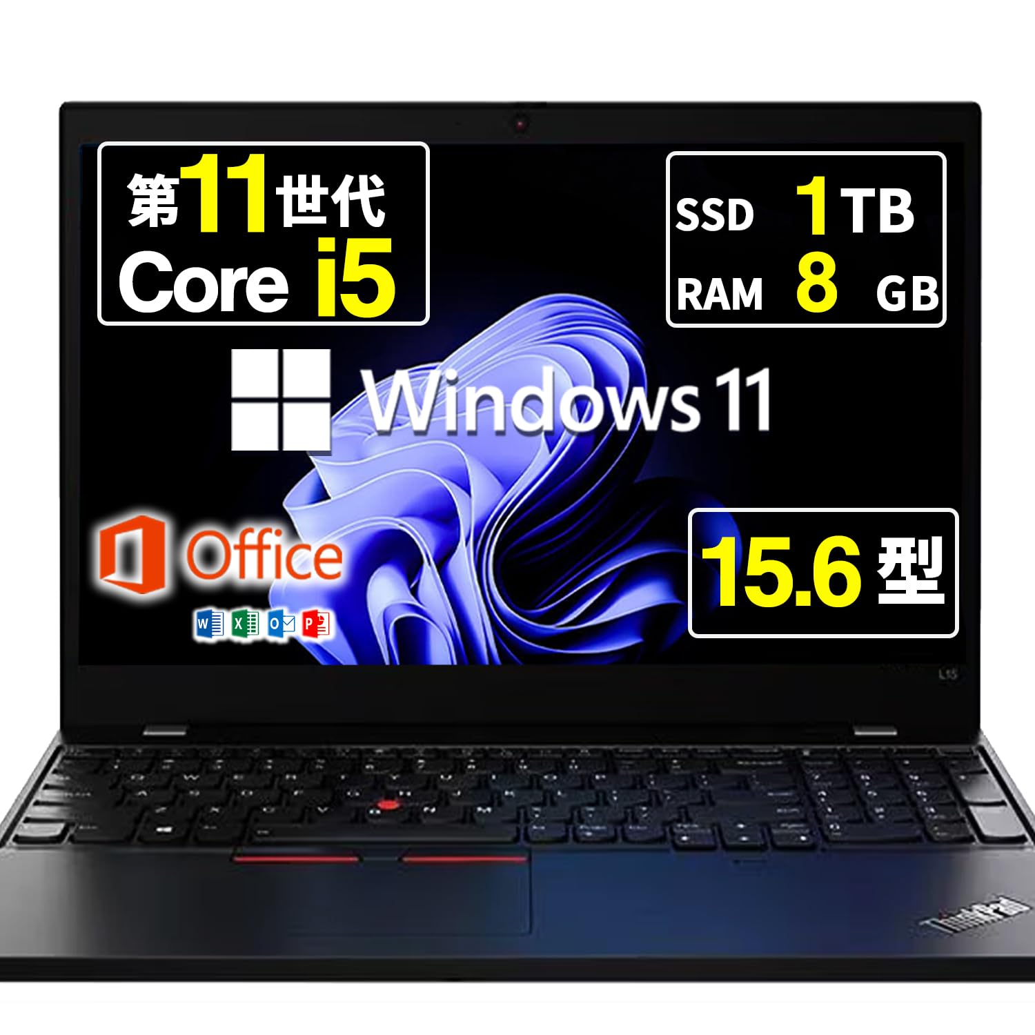 Amazon.co.jp: 【整備済み品】 ノートパソコン レノボ Thinkpad L15