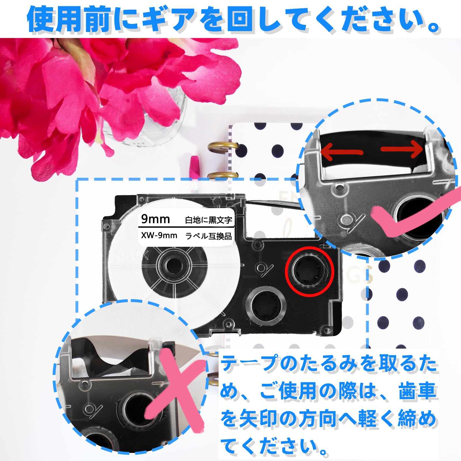 Amazon | ネームランド テープ 9mm 白地黒文字 互換 カシオ Casio Name