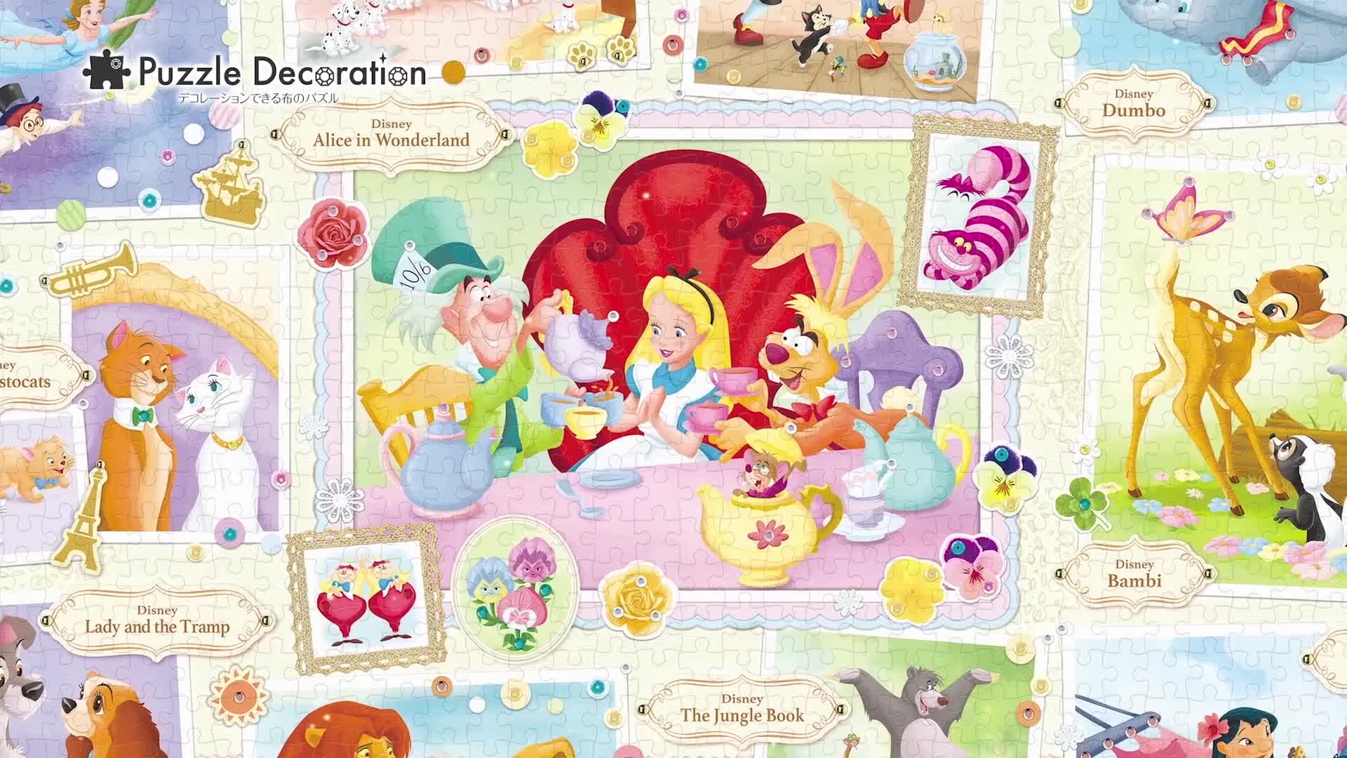 Amazon | 500ピース ジグソーパズル ディズニー Exotic Romance