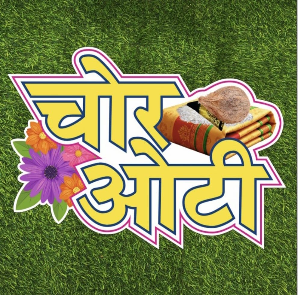 Choor OTI Sticker for Haldi Kumkum Ceremony | Marathi Traditional Chaur Oti Decoration Cutout | Festival & Cultural Event Decor | Waterproof Self-Adhesive Sticker-picture-21