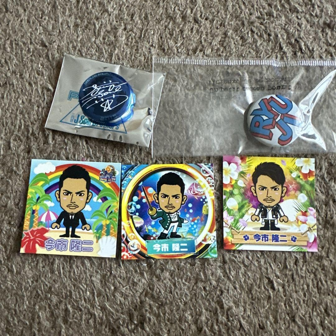 Amazon.co.jp: 今市隆二 三代目JSB 缶バッチ カード : おもちゃ