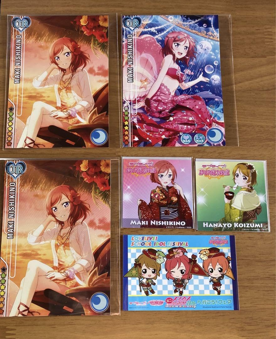 Amazon.co.jp: ラブライブ 西木野真姫 小泉花陽 6点セット : おもちゃ