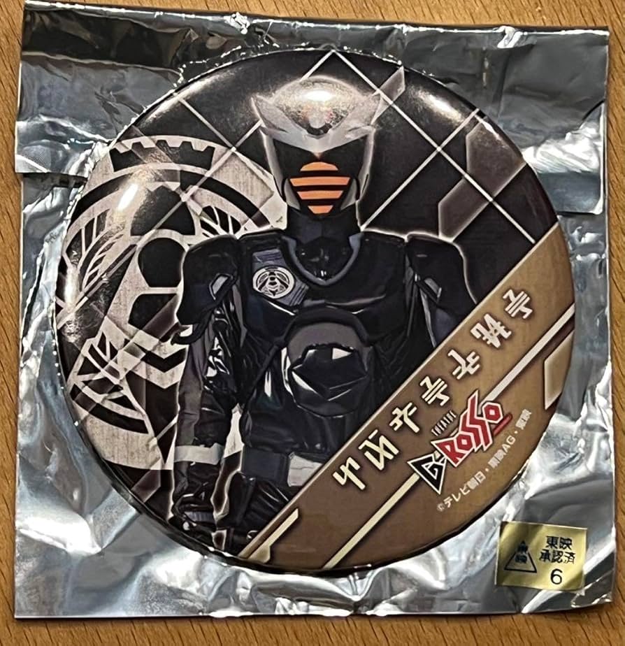 キングオージャー　gロッソ　特典 缶バッジ Amazon.co.jp: Gロッソ 王戦隊キングオージャーショー第3弾 プレミアム