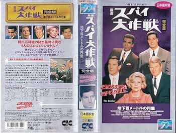 スパイ大作戦  1-7 スパイ大作戦 シーズン1～7〈日本語完全版〉 DVD