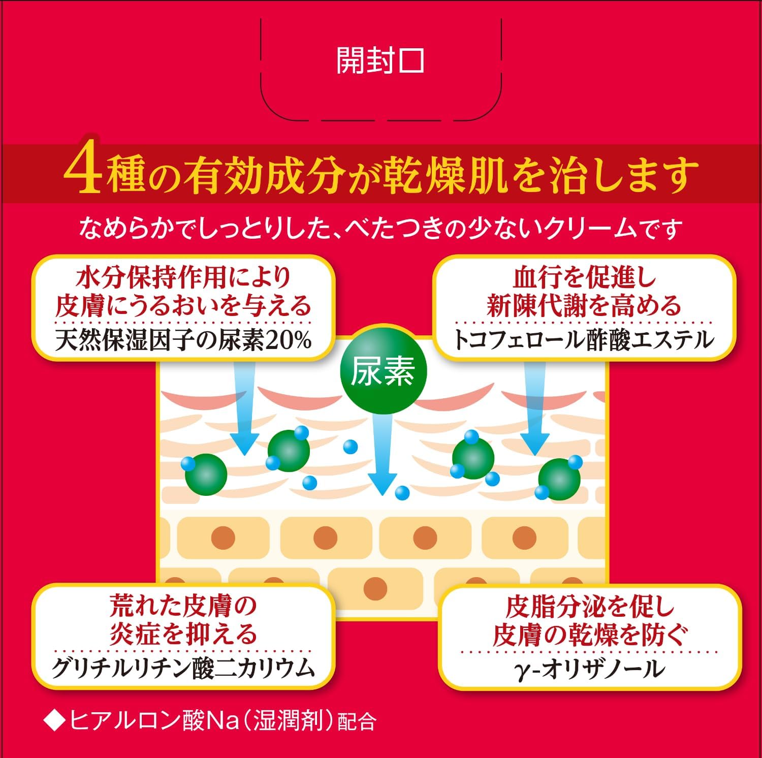 【第3類医薬品】パスタロンM20α 100g