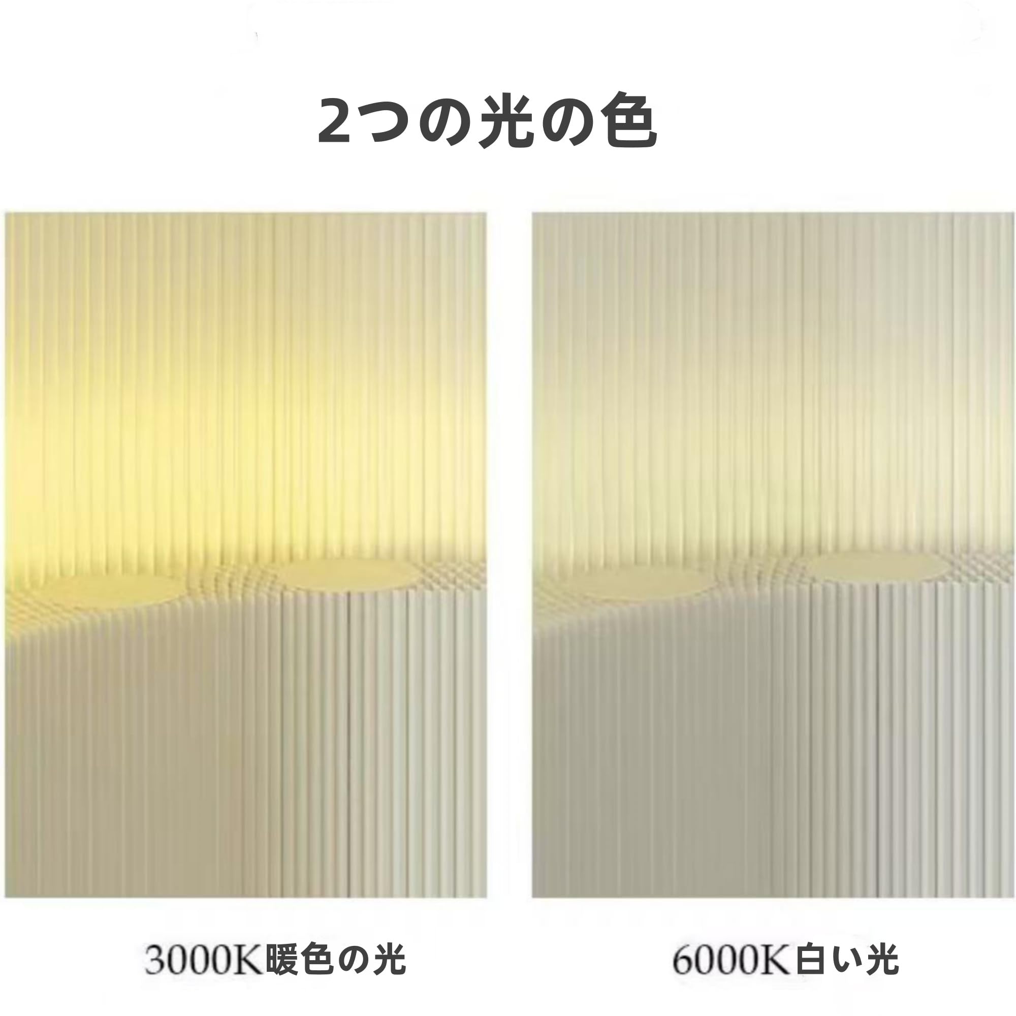 Amazon.co.jp: Warayumi パーテーション LEDライト ペーパー屏風