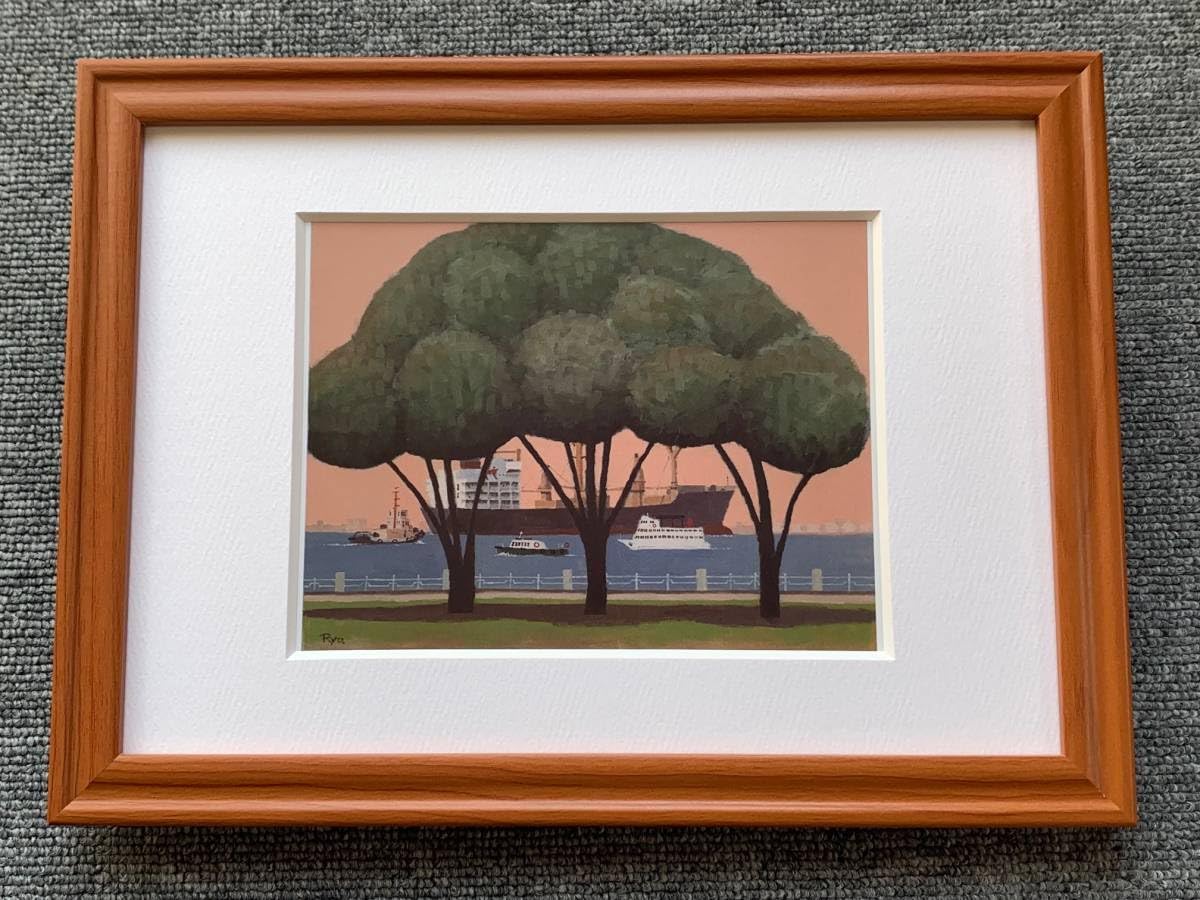 Amazon.co.jp: □柳原良平『山下公園と貨物船』B5サイズ 額入り 貴重