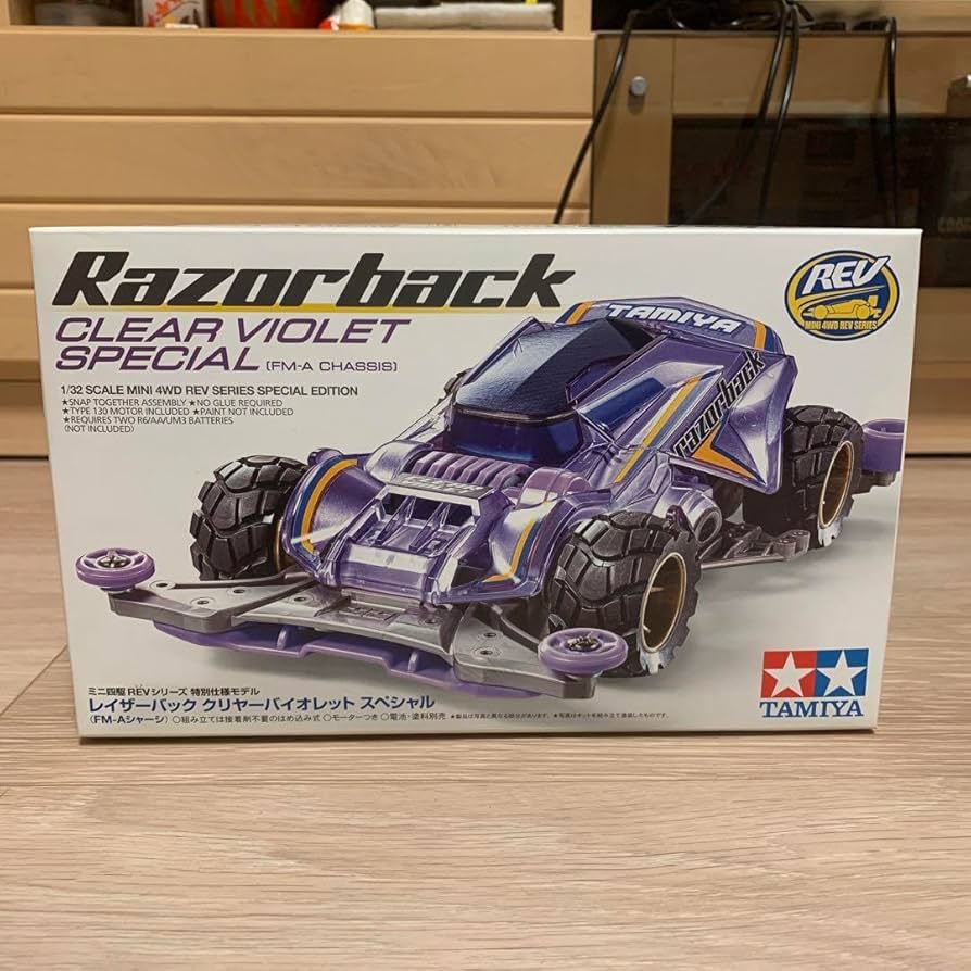 【セール中】タミヤ　ミニ四駆　レイザーバック クリヤーバイオレットスペシャル レイザーバッククリヤーバイオレットスペシャル製作 - YouTube