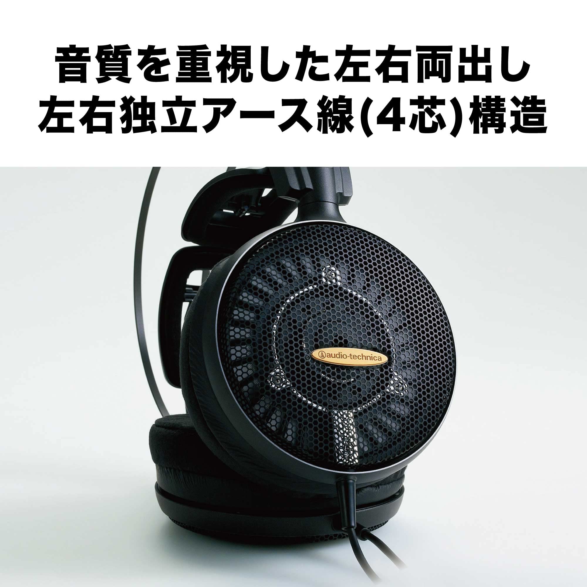 ATH-AD2000X｜ヘッドホン：ワイヤードヘッドホン｜オーディオテクニカ 