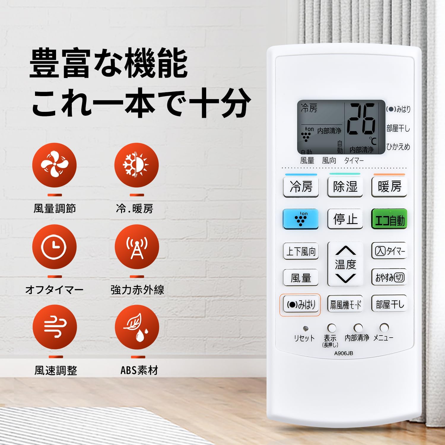 (未使用･未開封品)　シャープ エアコンリモコン A906JB df5ndr3 Amazon.co.jp: エアコンリモコン A906JB for SHARP シャープ