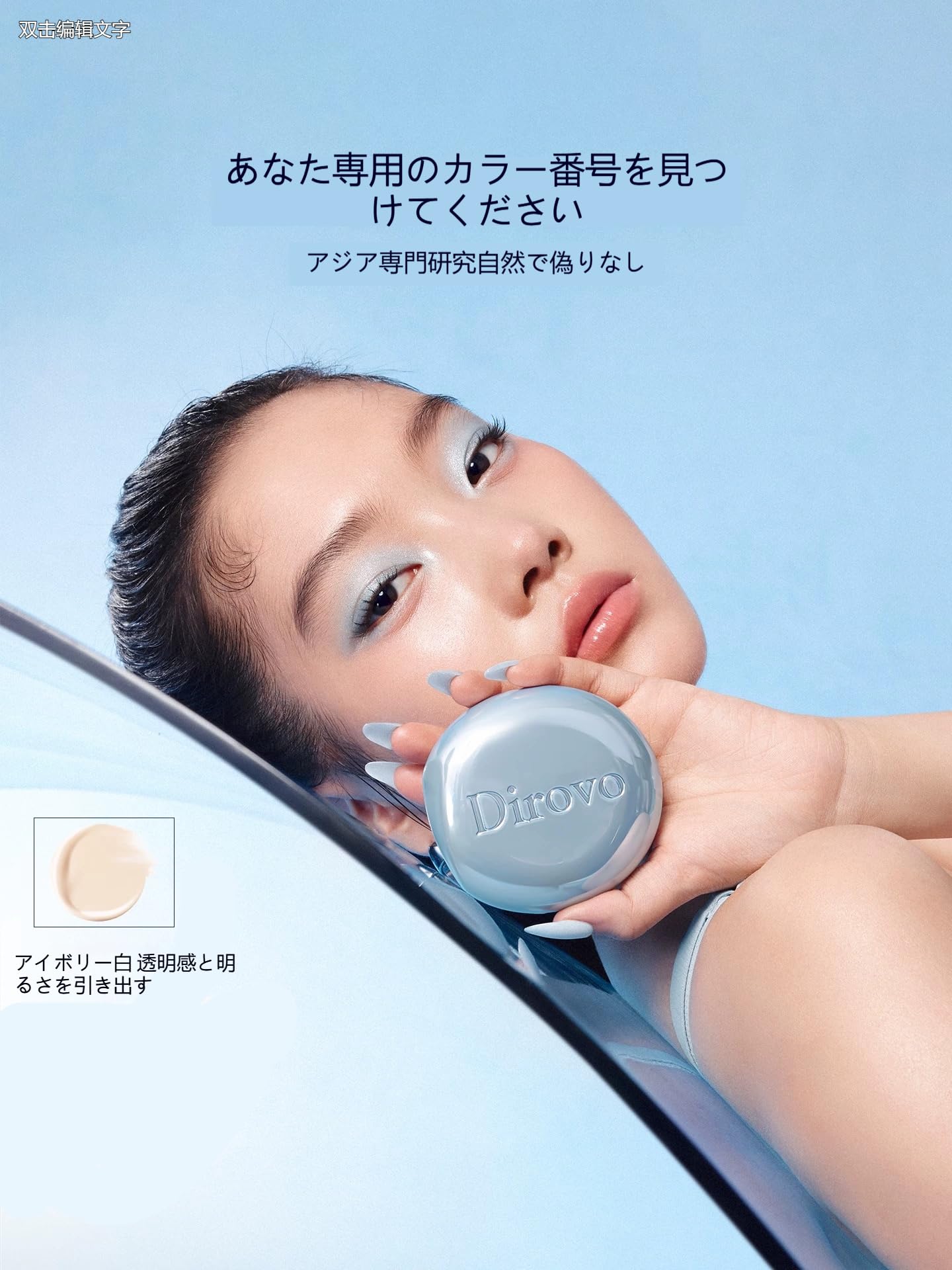 Diorovo ファンデーション01 Amazon.co.jp: DIROVO クッションファンデーション 崩れにくい 化粧