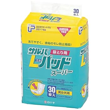 あんしん尿とりパッドLサイズと応援介護Mサイズセット 応援介護 尿とりパッド 長時間用 1個(45枚) 白十字 【通販
