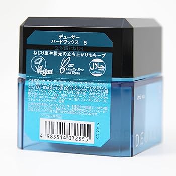 Amazon.co.jp: ナンバースリー DEUXER(デューサー) ハードワックス5(6