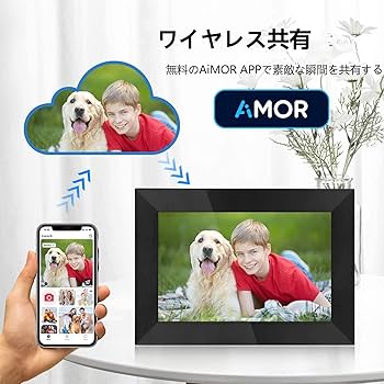 【色: ブラック】AEEZOデジタルフォトフレーム WiFi対応 8インチ 12 Amazon | AEEZOデジタルフォトフレーム WiFi対応 8インチ 1280