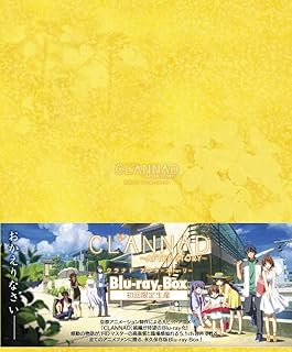 CLANNAD AFTER STORY Blu-ray Box【初回限定生産】