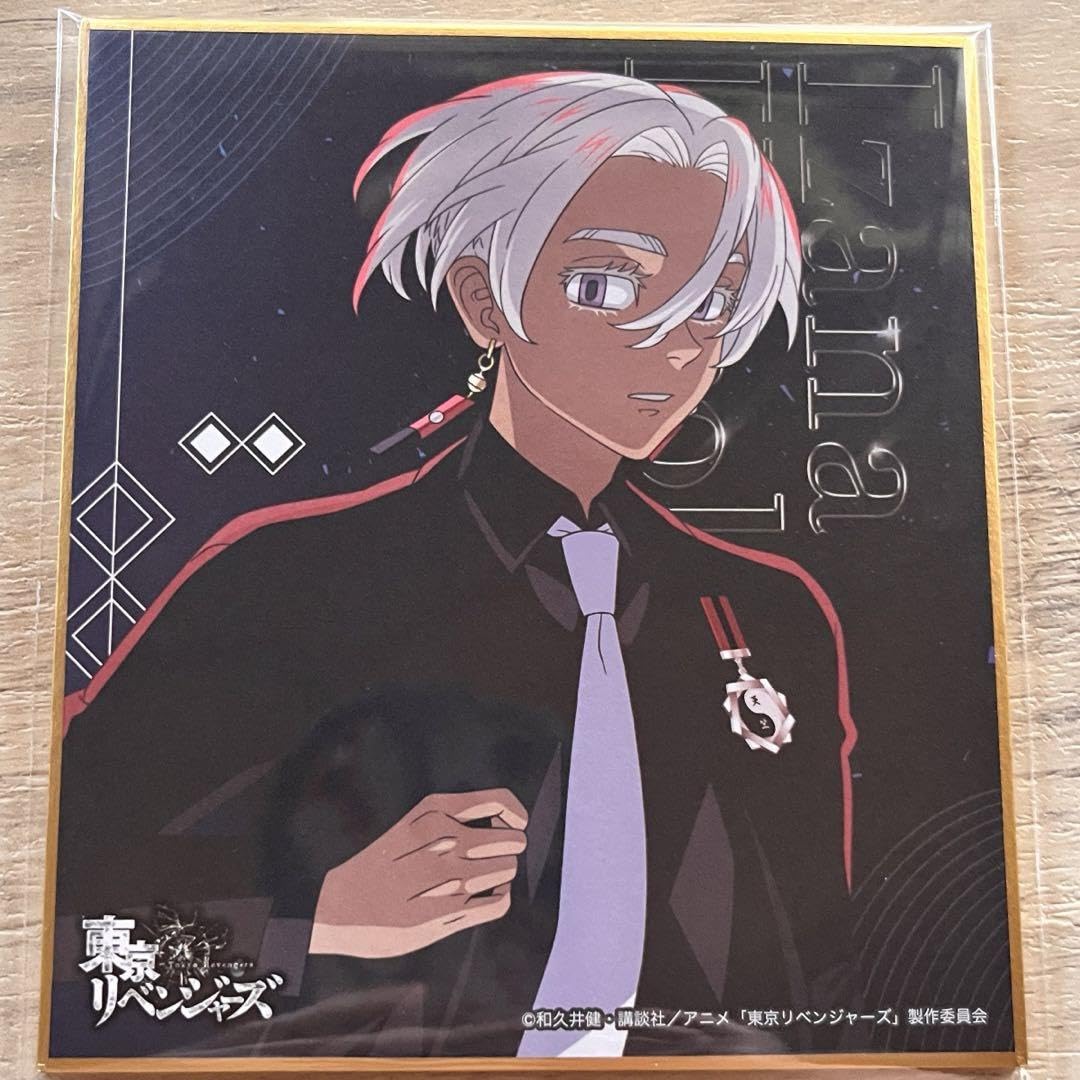 Amazon.co.jp: 東京ズ 黒川イザナ 色紙 スーツ : ホビー