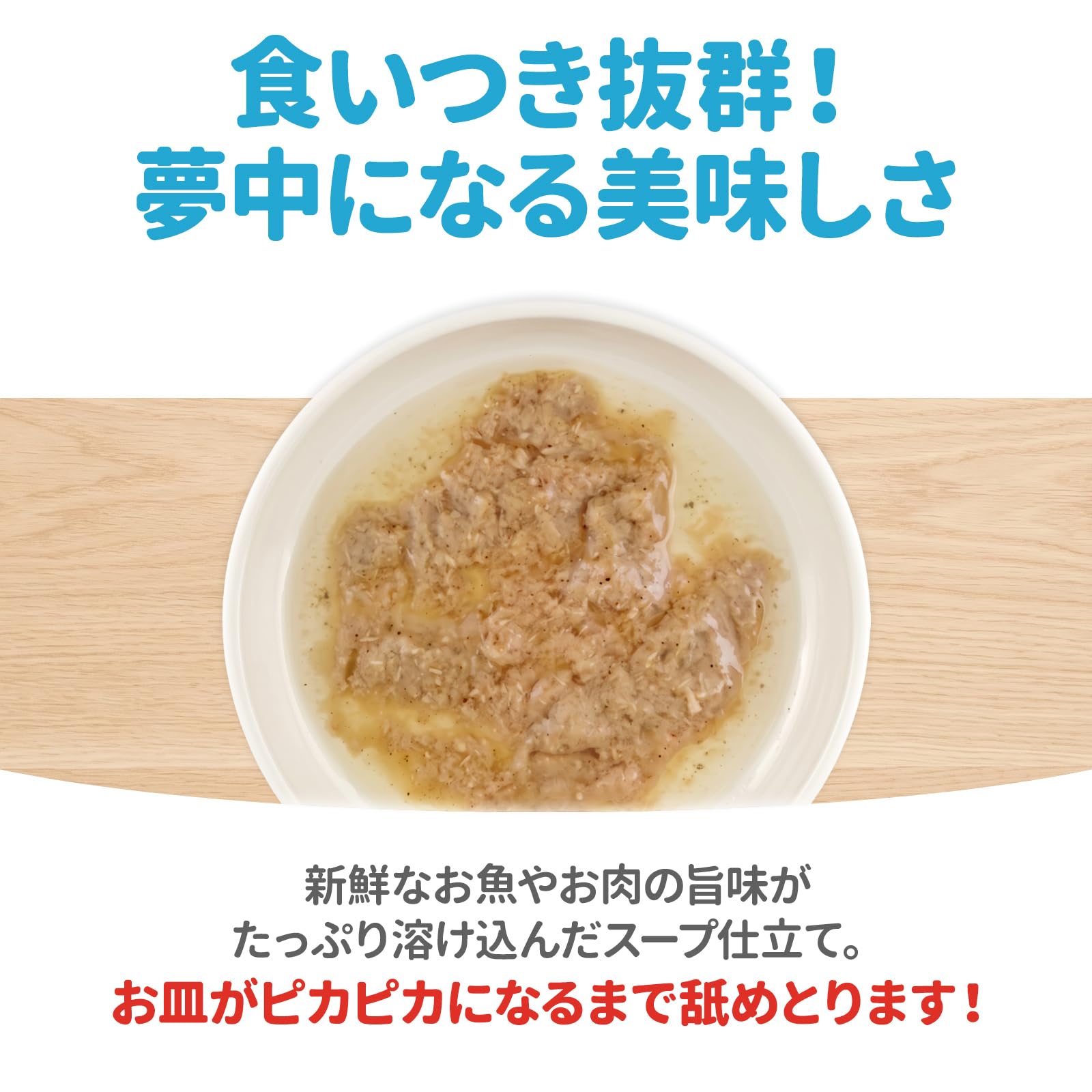 Amazon.co.jp: たまの 伝説 たべて 水分補給 まぐろ かつお ささみ
