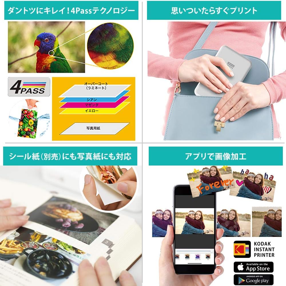 営業 Kodak スマホ用 インスタントプリンター スクエアプリント Bluetooth接続 P300ye イエロー Riosmauricio Com 営業 Kodak スマホ用 インスタントプリンター スクエアプリント Bluetooth接続 P300ye イエロー Riosmauricio Com