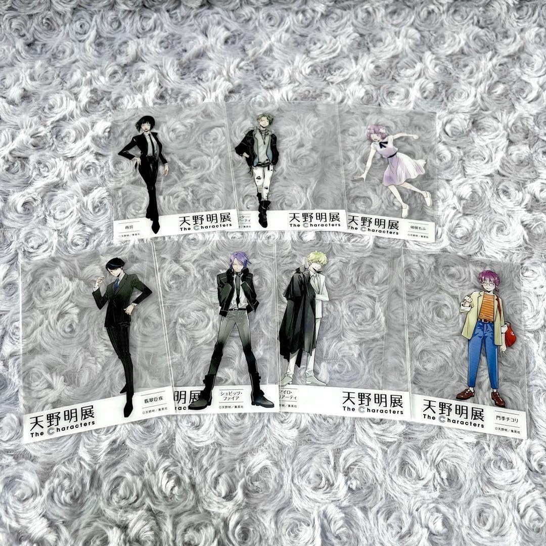 Amazon.co.jp: 天野明展 入場特典 クリアカード 鴨乃橋ロンの