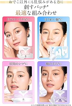 Amazon.co.jp: 北の快適工房 オデコディープパッチ : ビューティー