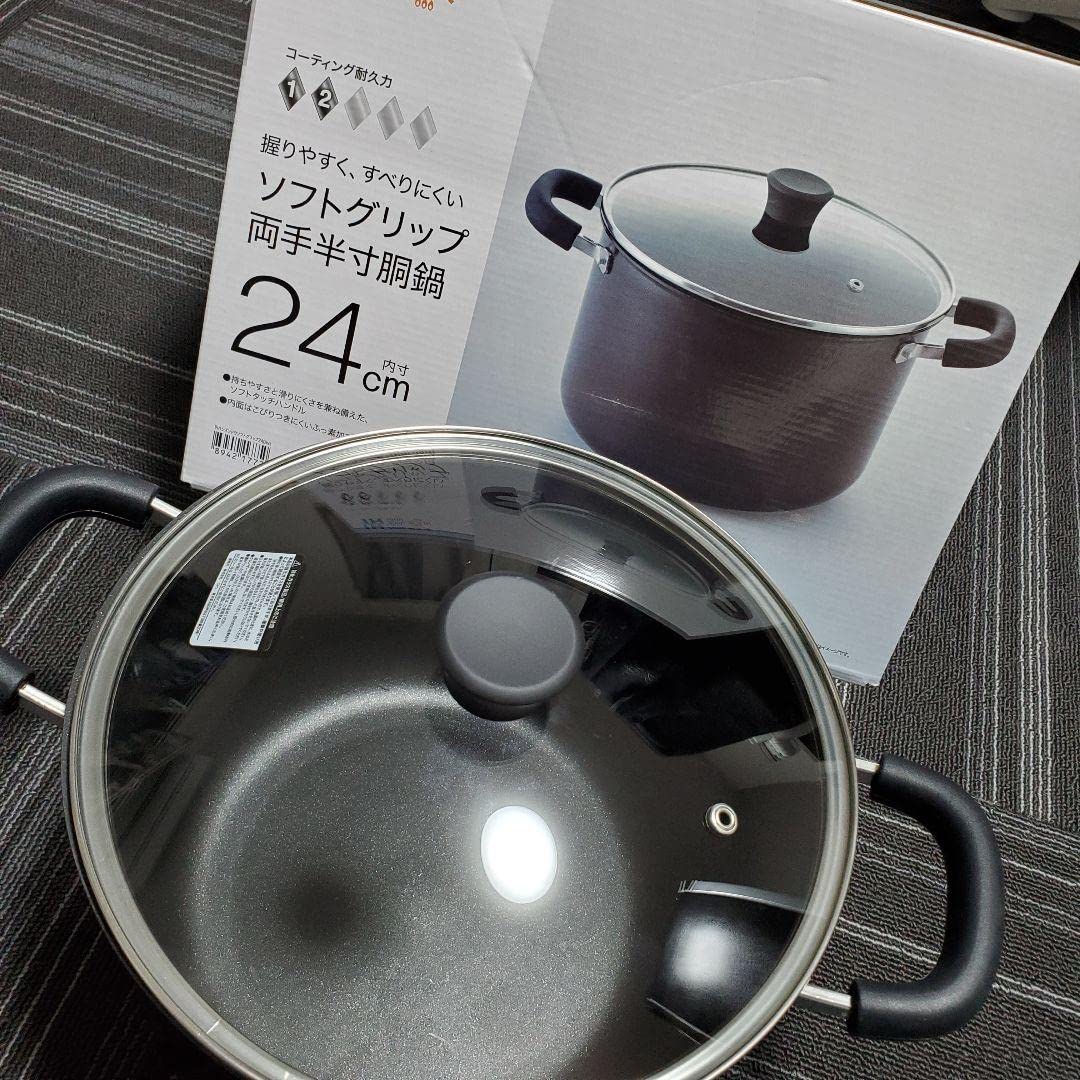 Amazon.co.jp: ニトリ ソフトグリップ 両手半寸銅鍋 24cm Days