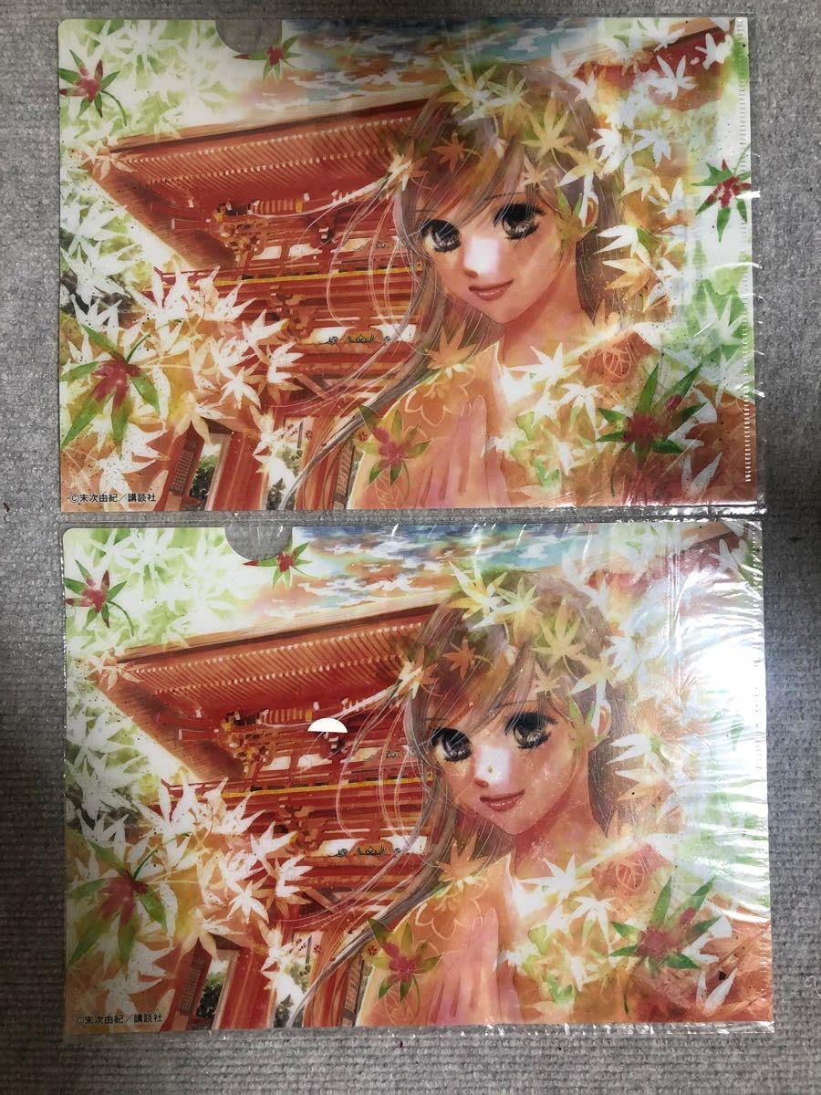 Amazon.co.jp: ちはやふる コミック版 近江勧学館限定 クリアファイル Amazon.co.jp: ちはやふる コミック版 近江勧学館限定 クリアファイル