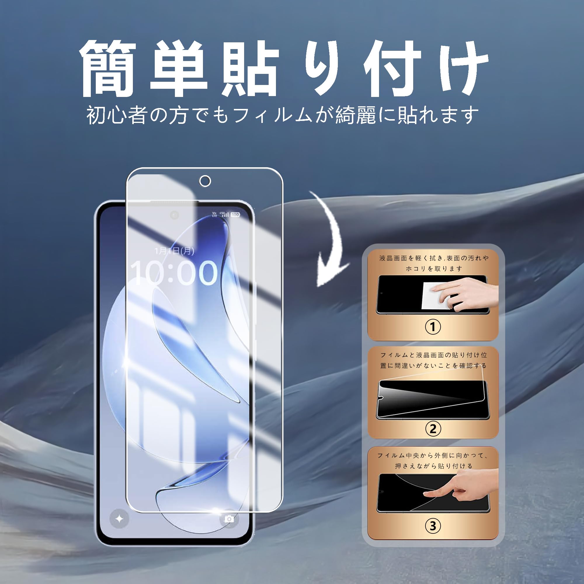 Amazon.co.jp: 【1枚セット For OPPO Reno13 A ガラスフィルム + For