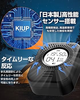 Amazon.co.jp: 【3in1一酸化炭素濃度/温度/湿度&日本製センサー