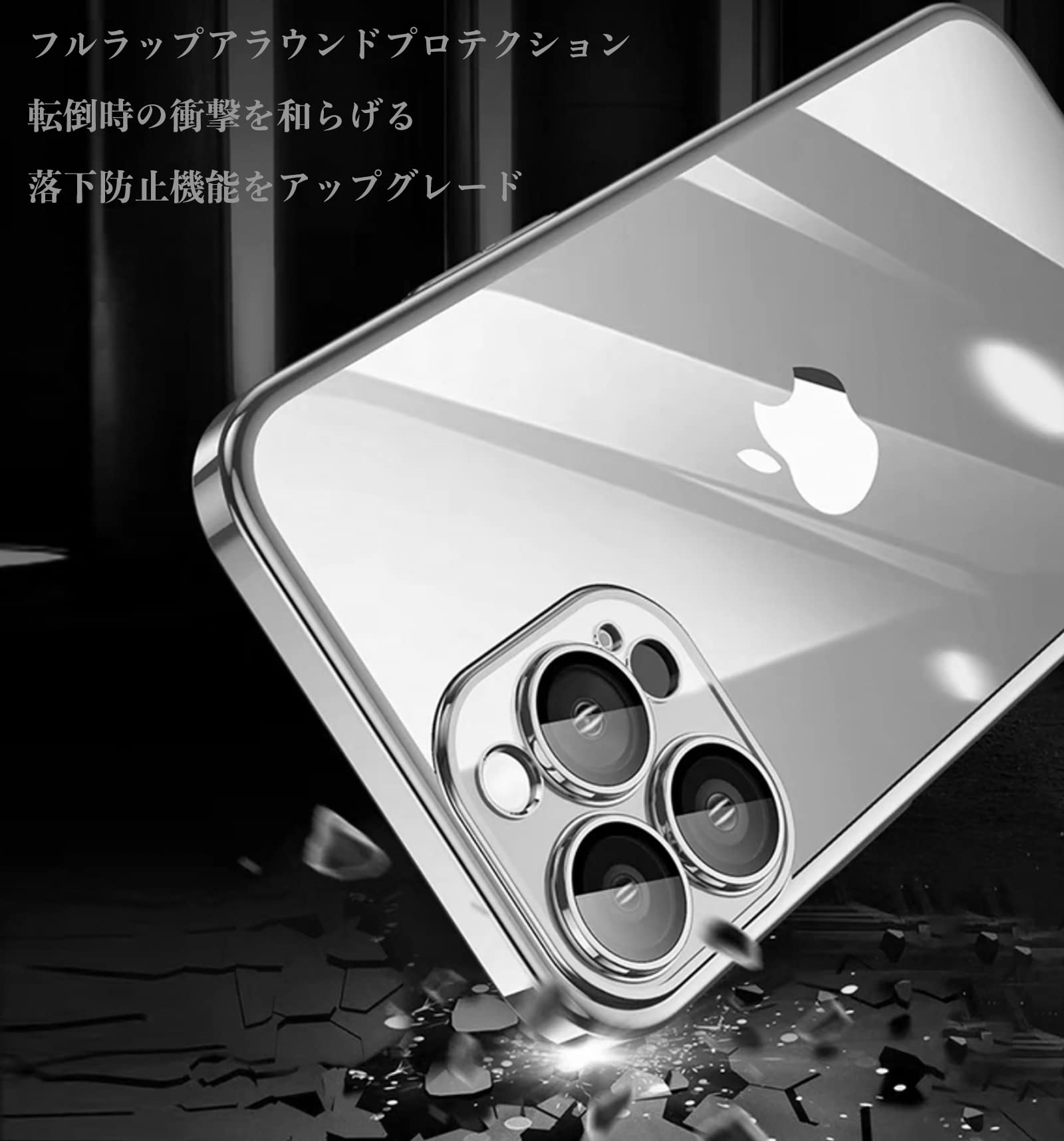 アップル12携帯ケースレンズ全包iPhone12 mini転倒防止12Pro. pho00801_01.jpg