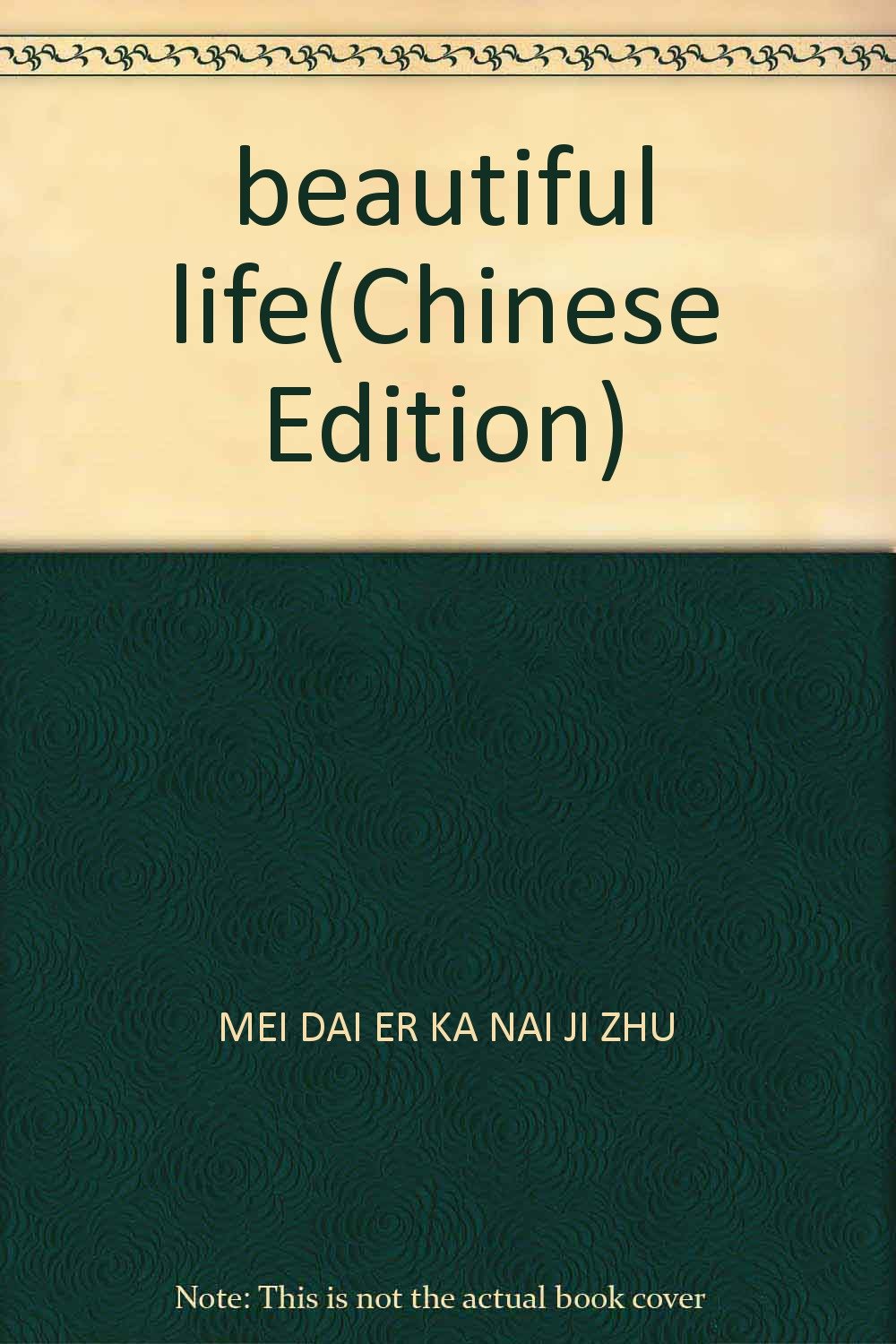 beautiful life: MEI DAI ER KA NAI JI ZHU: 9787806399101: Books