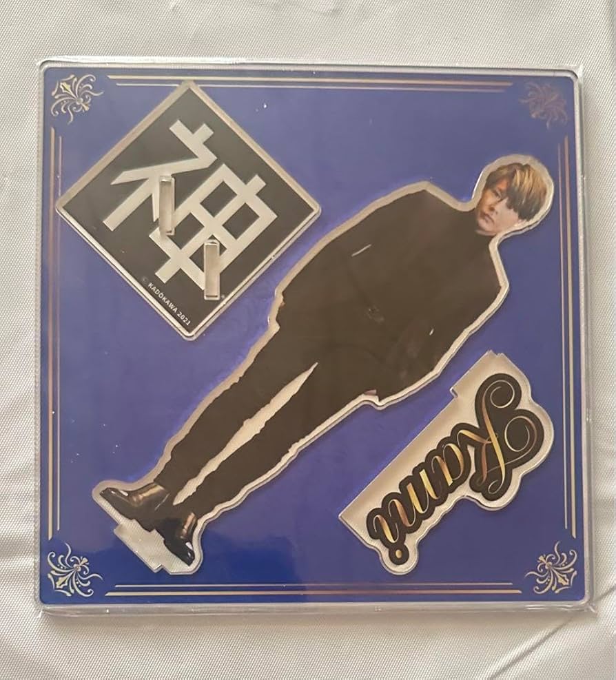 Amazon.co.jp: ⑤ かみこま グッズ 13点セット 神尾晋一郎 駒田