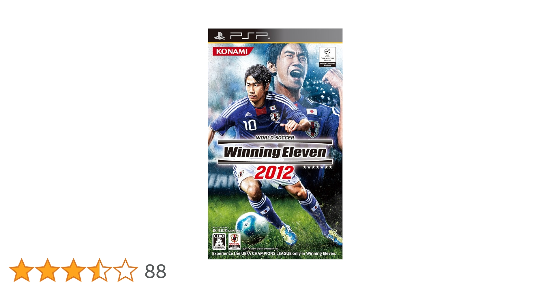 Amazon.co.jp: ワールドサッカーウイニングイレブン2012 - PSP