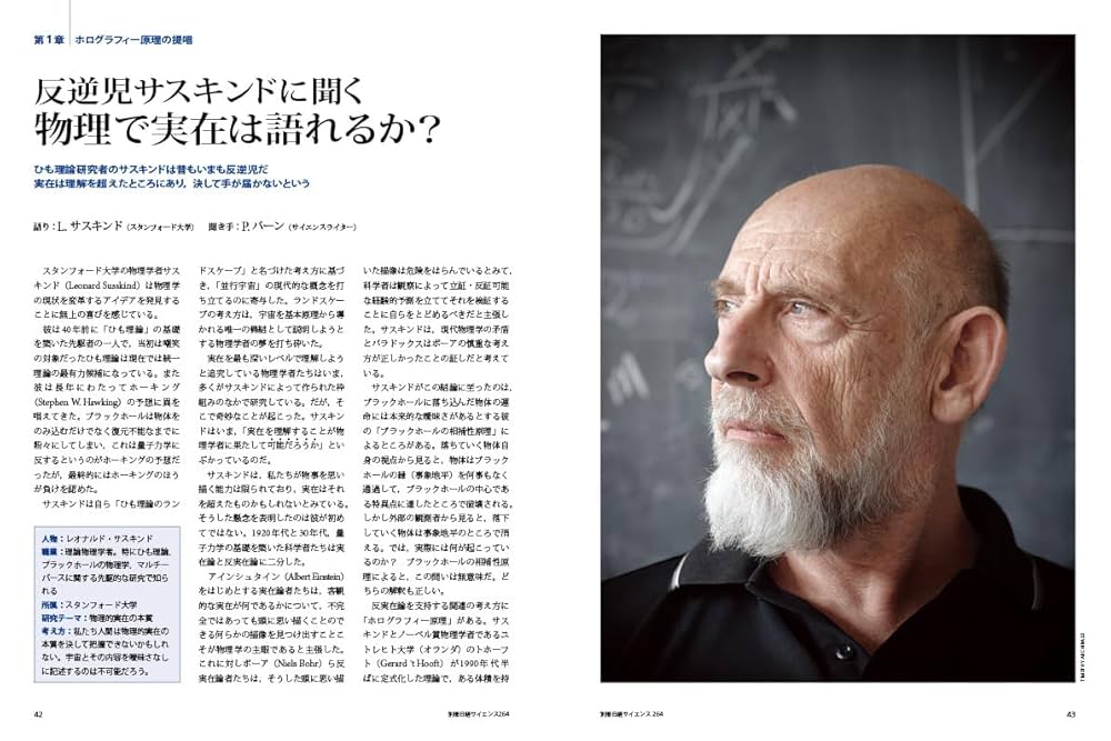 ホログラフィー (物理学選書) Amazon.co.jp: ホログラフィー (物理学選書 22) : 辻内 順平