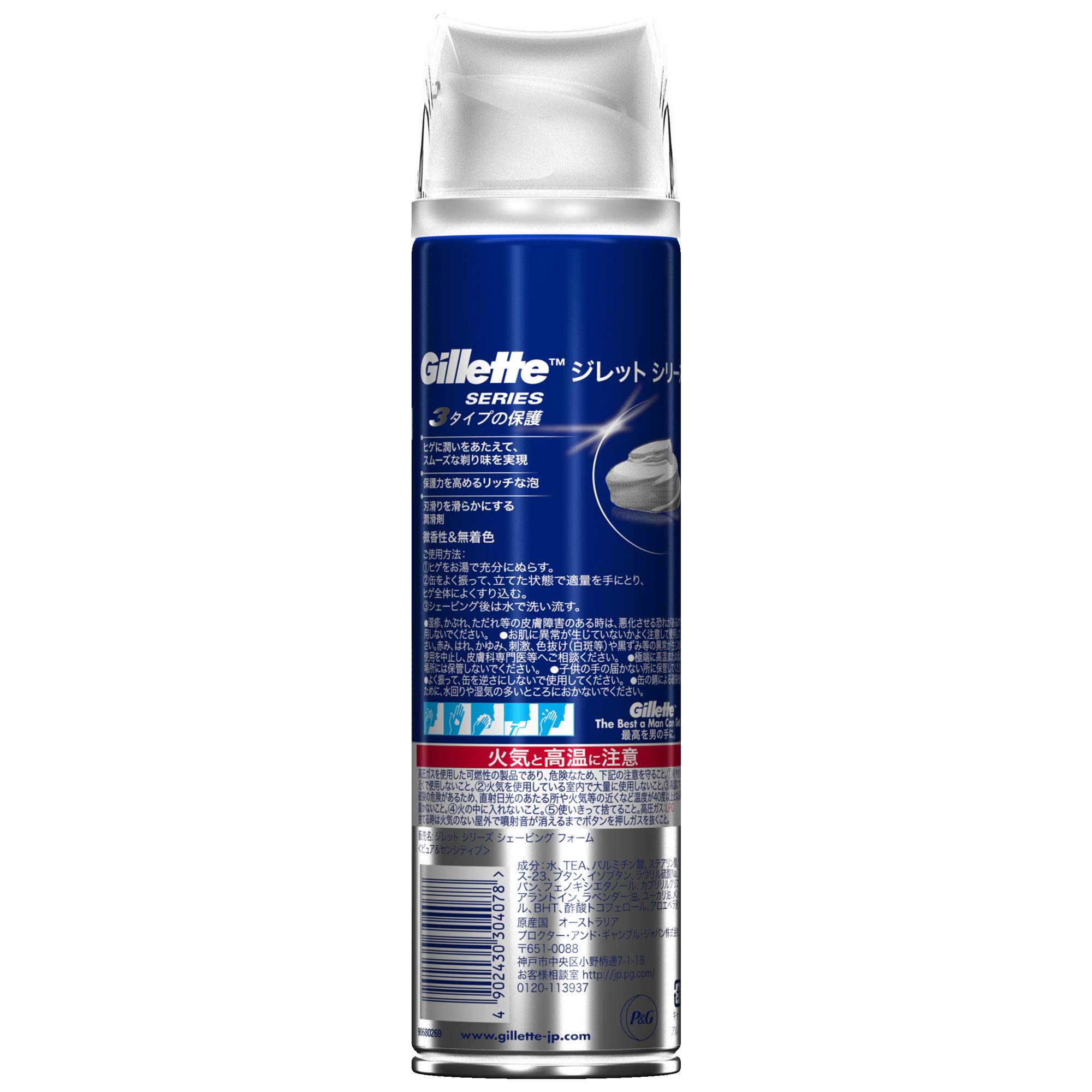 Amazon.co.jp: Gillette Shaving Foam Pure & Sensitive : Beauty