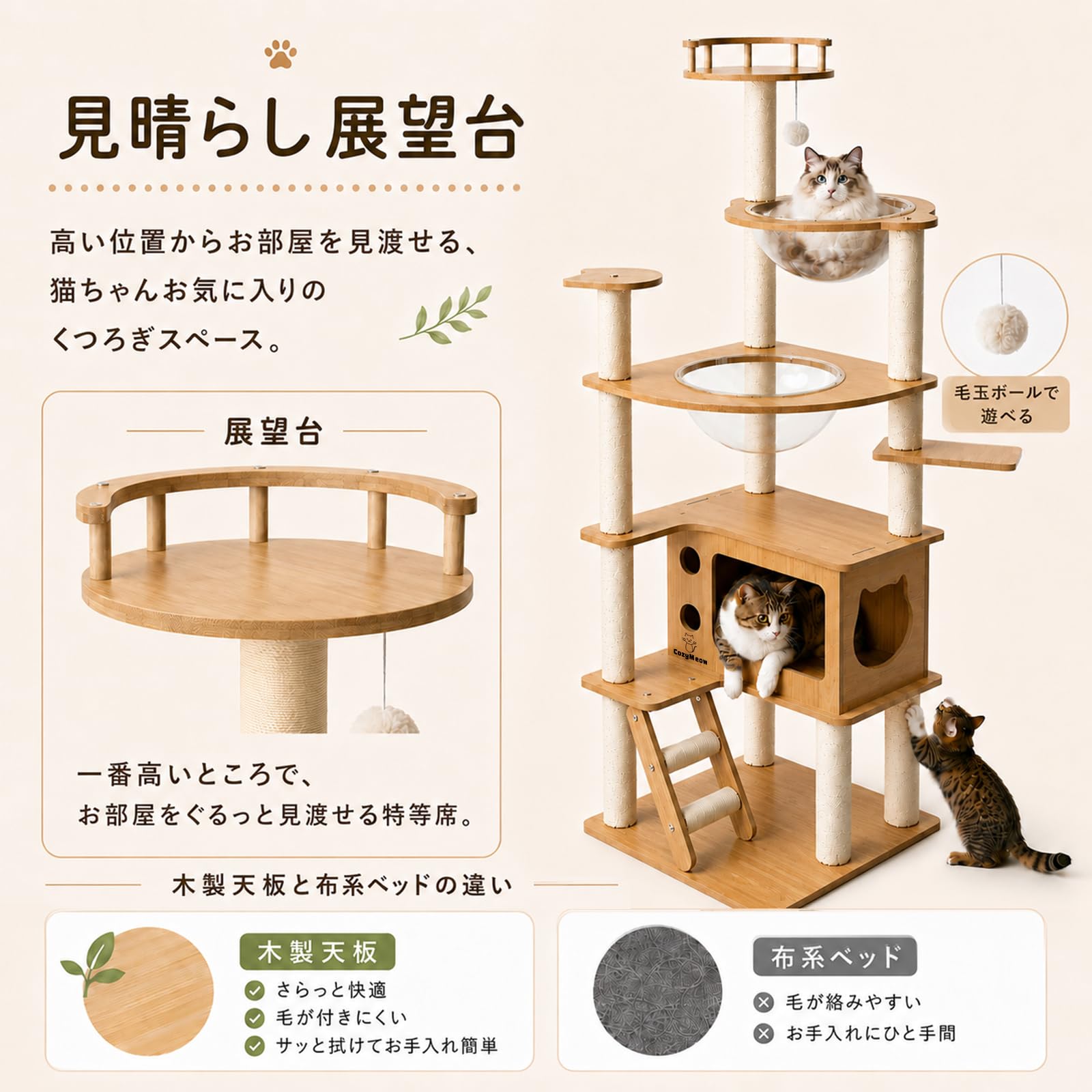 Amazon | キャットタワー 木製 スリム 宇宙船 据え置き 厚さを増した