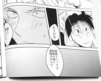 極楽湯 のぼり 土井半助 極楽湯 のぼり 土井半助 忍たま乱太郎×歌舞伎×極楽湯・