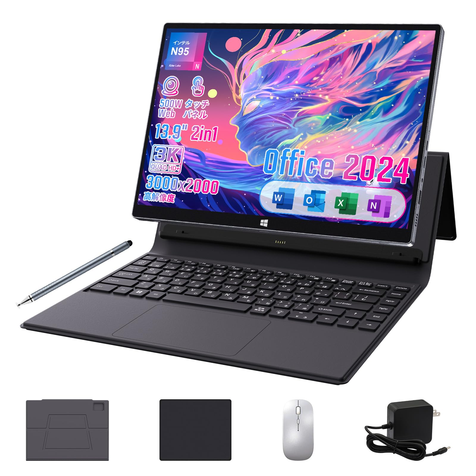 Amazon.co.jp: 2in1ノートパソコン Office2024搭載 タッチパネル/13.9