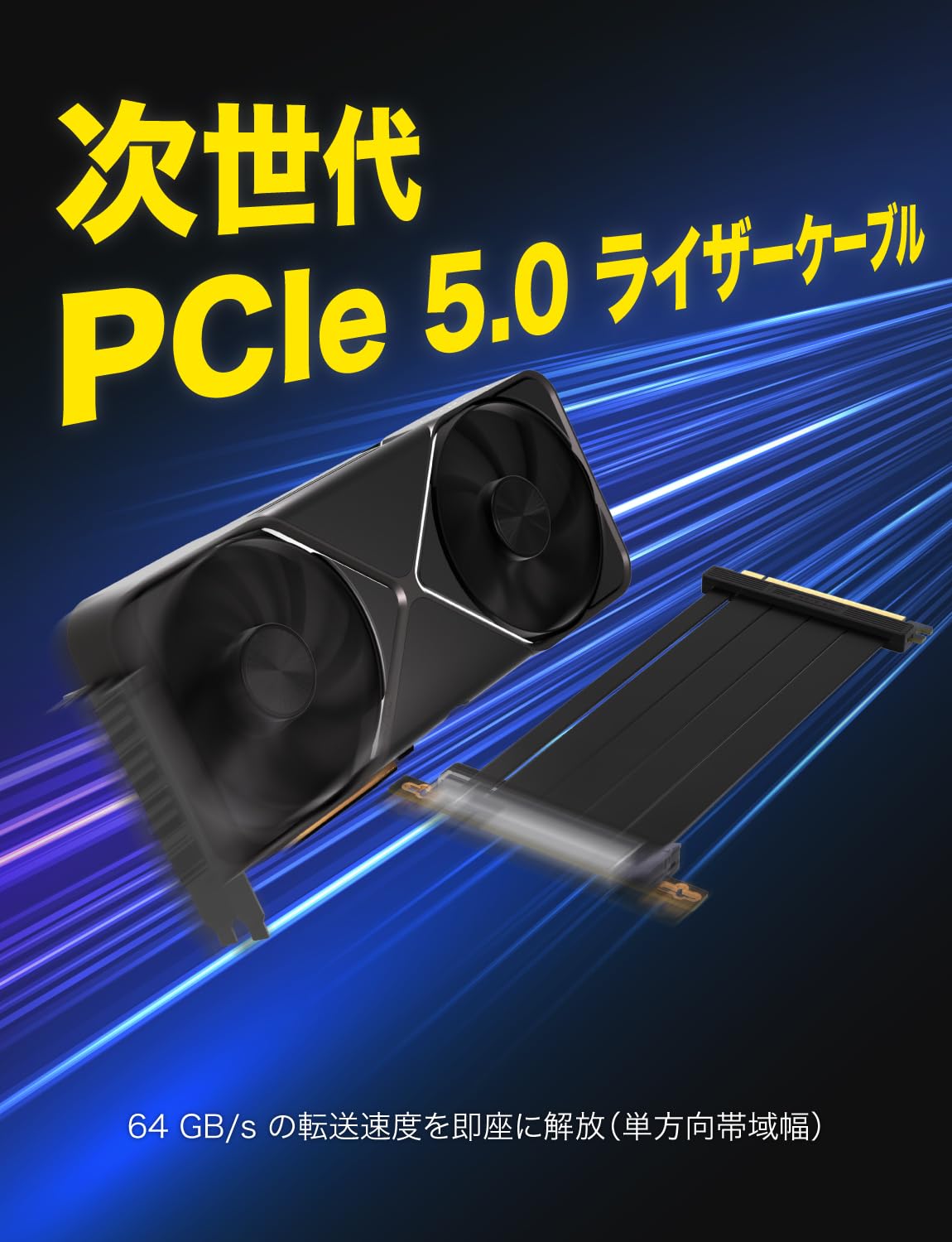 EZDIY-FAB PCIe 5.0 x16 ライザーケーブル 20cm 90度 Amazon.co.jp: EZDIY-FAB PCIe 5.0 x16 ライザーケーブル 20cm 90度