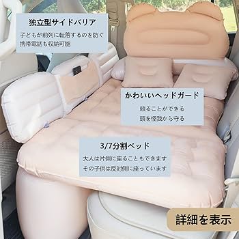 Amazon.co.jp: 車中泊マット 新型 ヴォクシー ノア 90系 VOXY