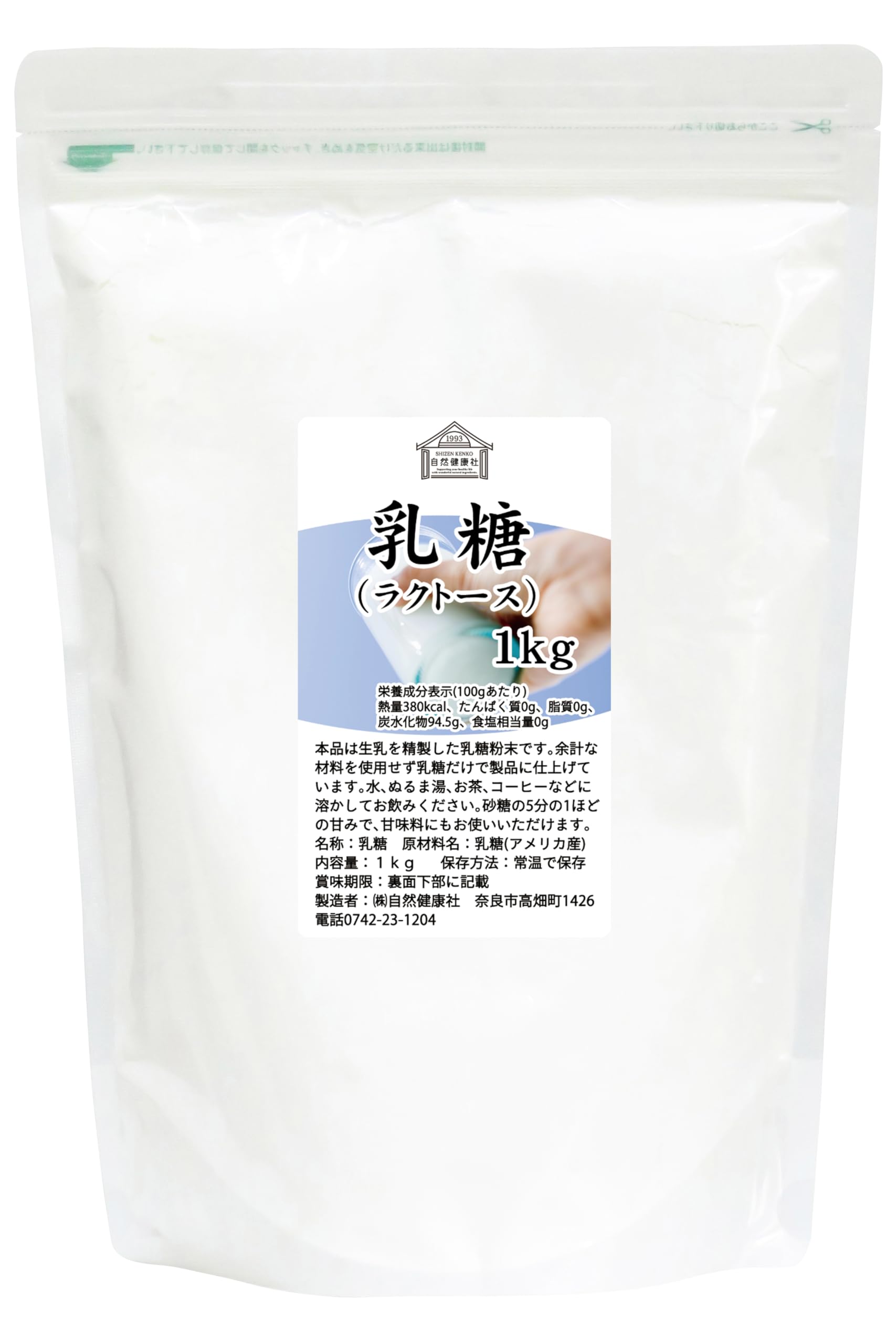 甘糖 Amazon.com: Zazzee Tart Cherry 10:1 Extract, 3000 mg