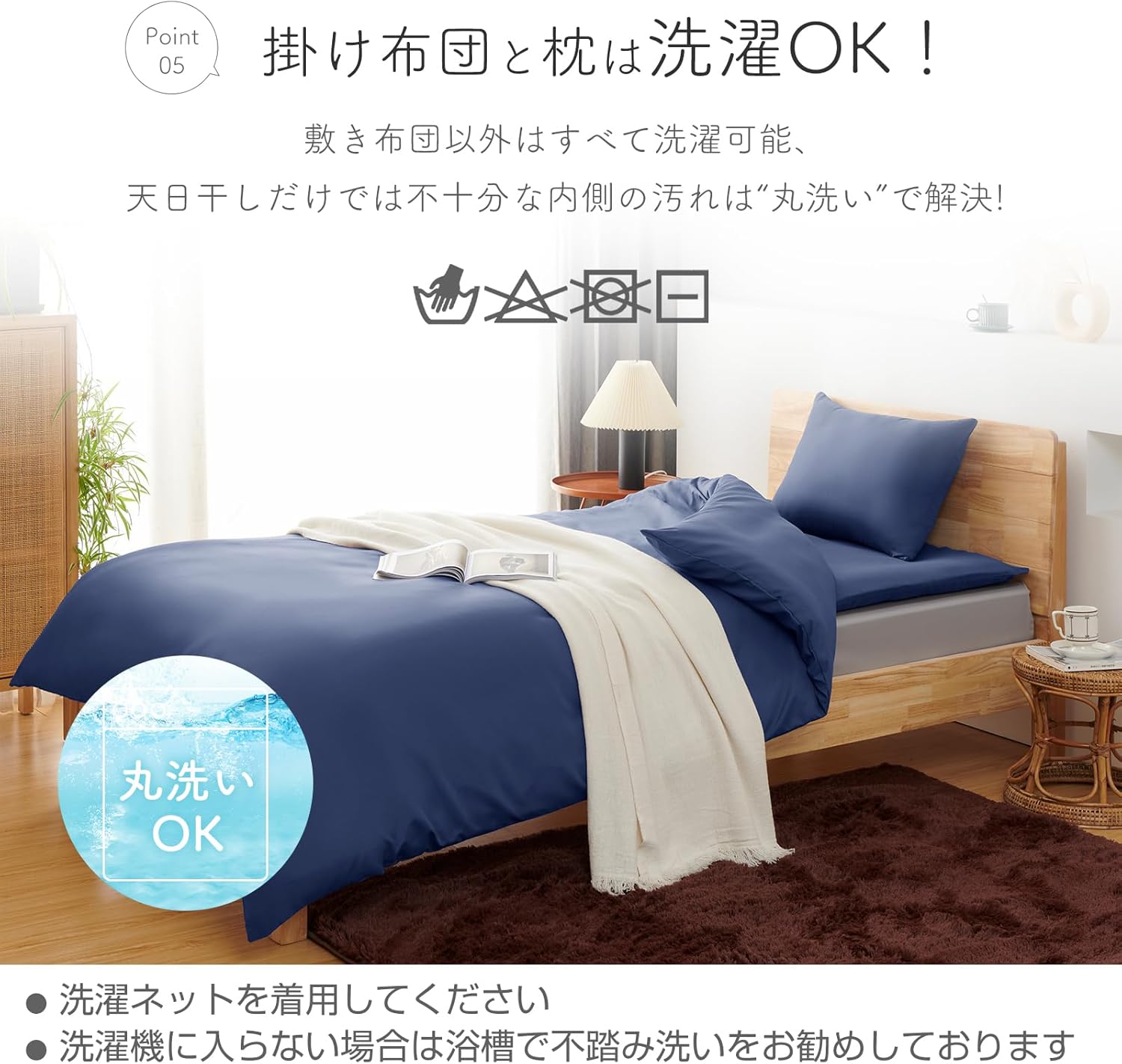 布団セット シングル 7点セット SEK認証 抗菌　洗える ふとん fuwawa 布団セット シングル 7点セット 寝具セット 洗える