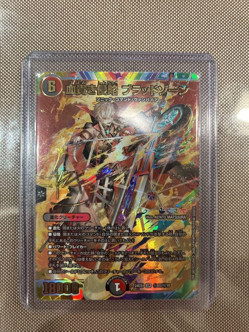 イミッシュ ボアロ デッキ イミッシュ ボアロ デッキ イミッシュ