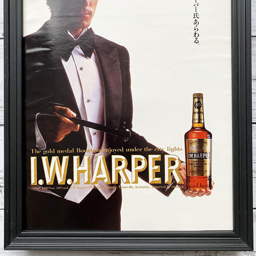 I.W. HARPER ハーパー 壁掛けバーミラー パブミラー ヴィンテージ I.W. HARPER ハーパー 壁掛けバーミラー パブミラー ヴィンテージ