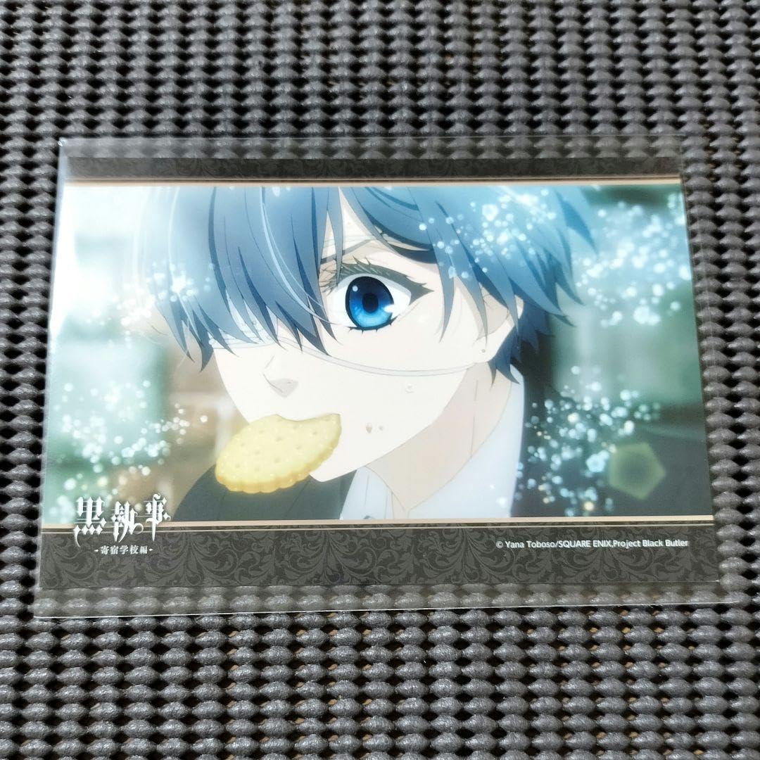 Amazon.co.jp: 黒執事 ファミマプリント シエル ブロマイド : おもちゃ