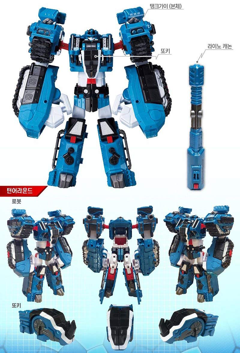 Buy TOBOT V Tankguy Korean Animation Transforming Robot Car Toy Action