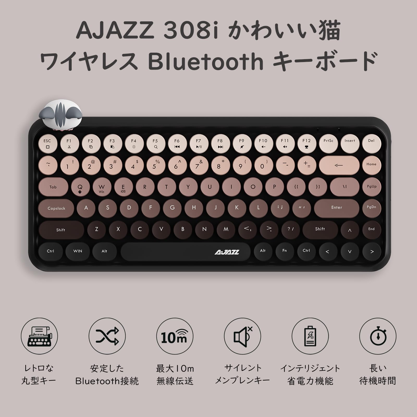 Amazon.co.jp: AJAZZ 308i タブレット用ワイヤレスBluetoothキーボード