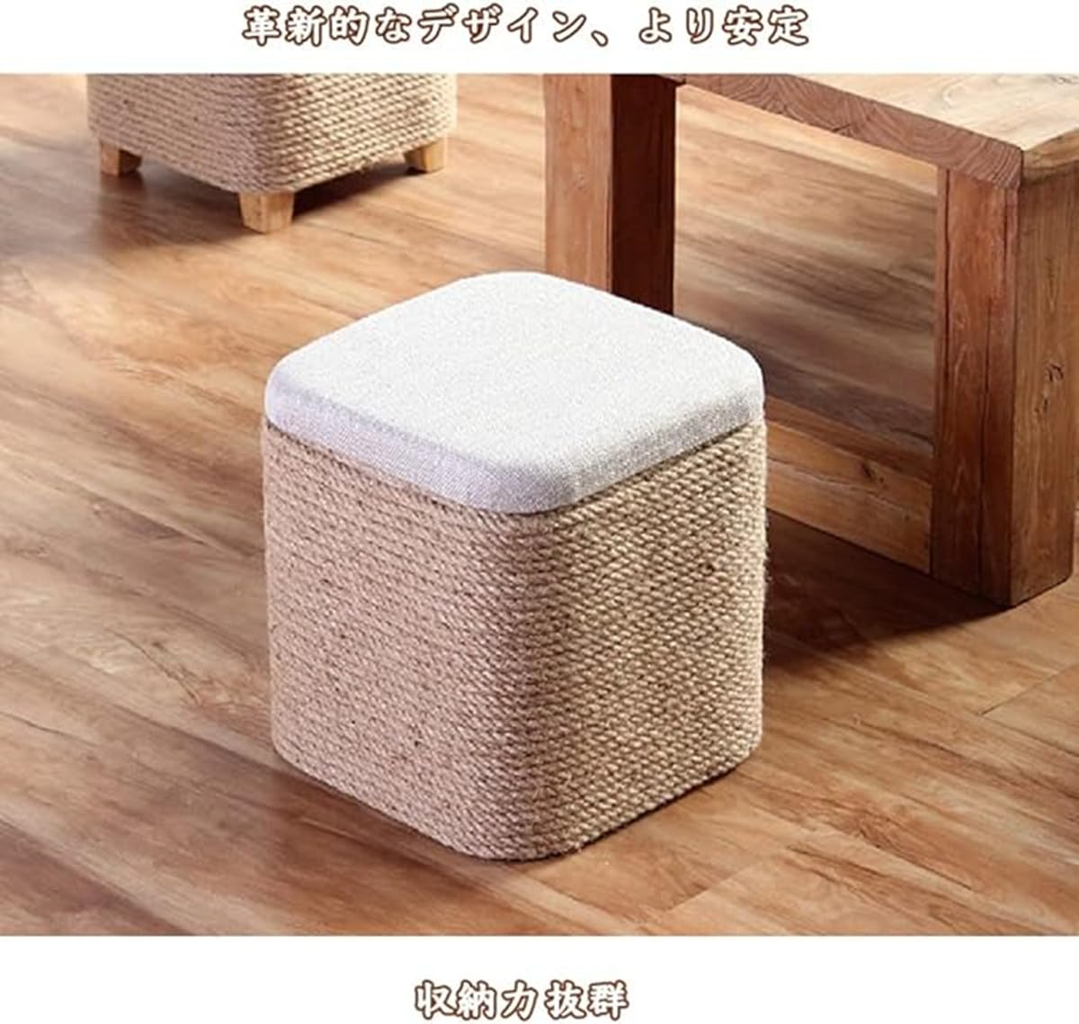 アメリカン　麻　スツール 収納バスケット　収納スツール　椅子　インテリア　大きい アメリカン 麻 スツール 収納バスケット 収納スツール 椅子