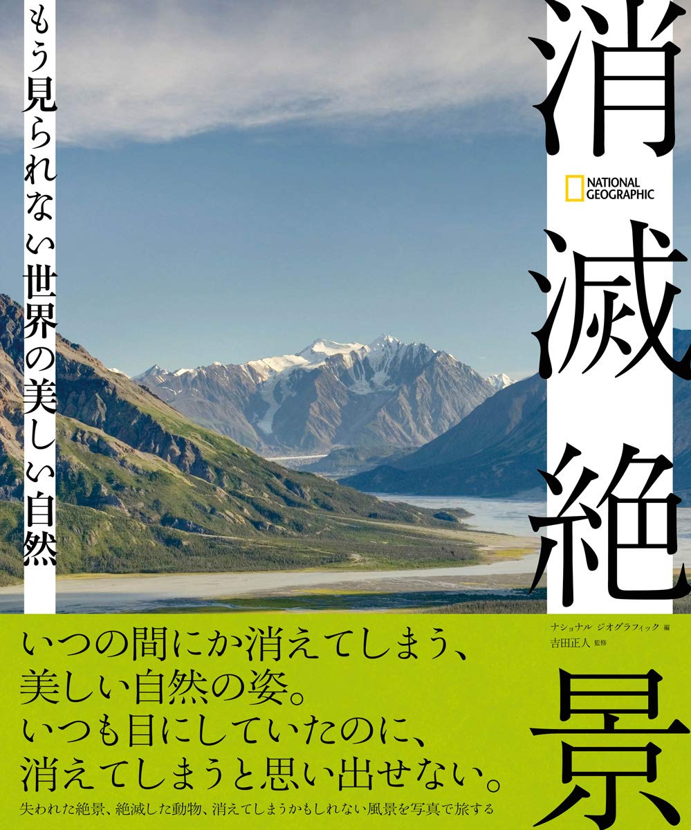 熱帯中国 自然そして人間/古今書院/吉野正敏（単行本） 71ACxE7mqZL.jpg