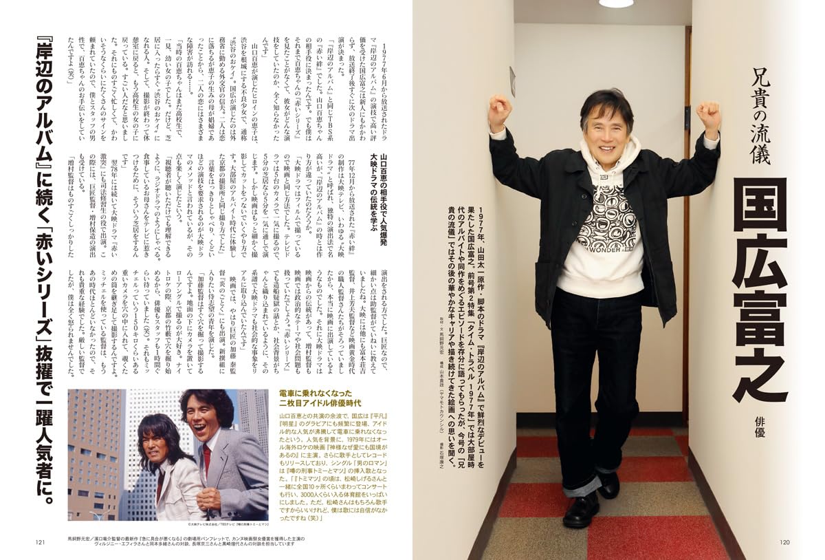 Amazon.co.jp: 昭和40年男編集部: 本、バイオグラフィー、最新アップデート