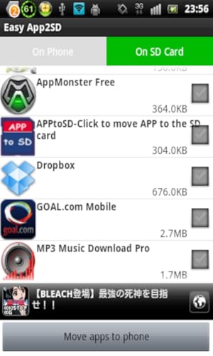 Easy Move app 2 SD